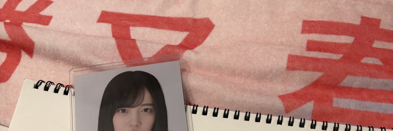 あおこ banner