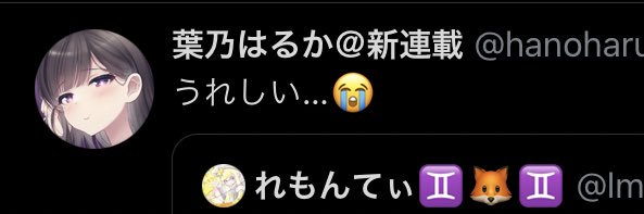 れもんてぃ🦊♊🦊 banner