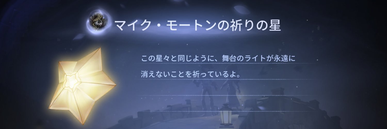 うたね banner