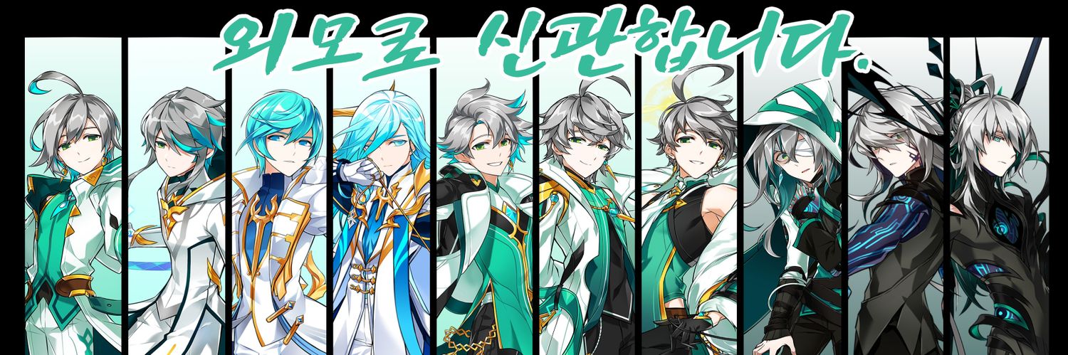 펠리아시스💙💚🖤 banner