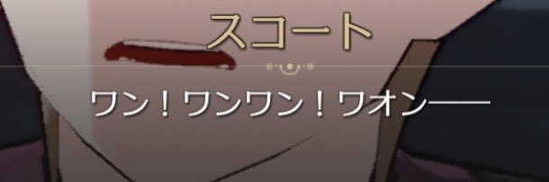 さみ banner