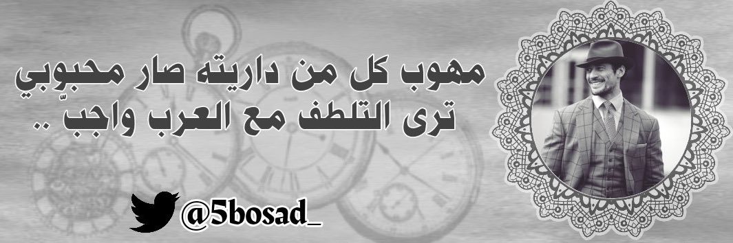 ابو سعد banner
