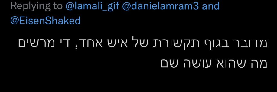 daniel amram - דניאל עמרם's banner