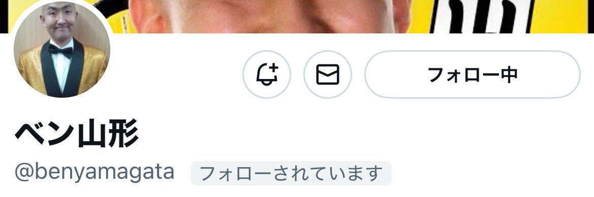 おさむ banner