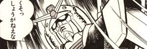 srnn_potato's profile banner image