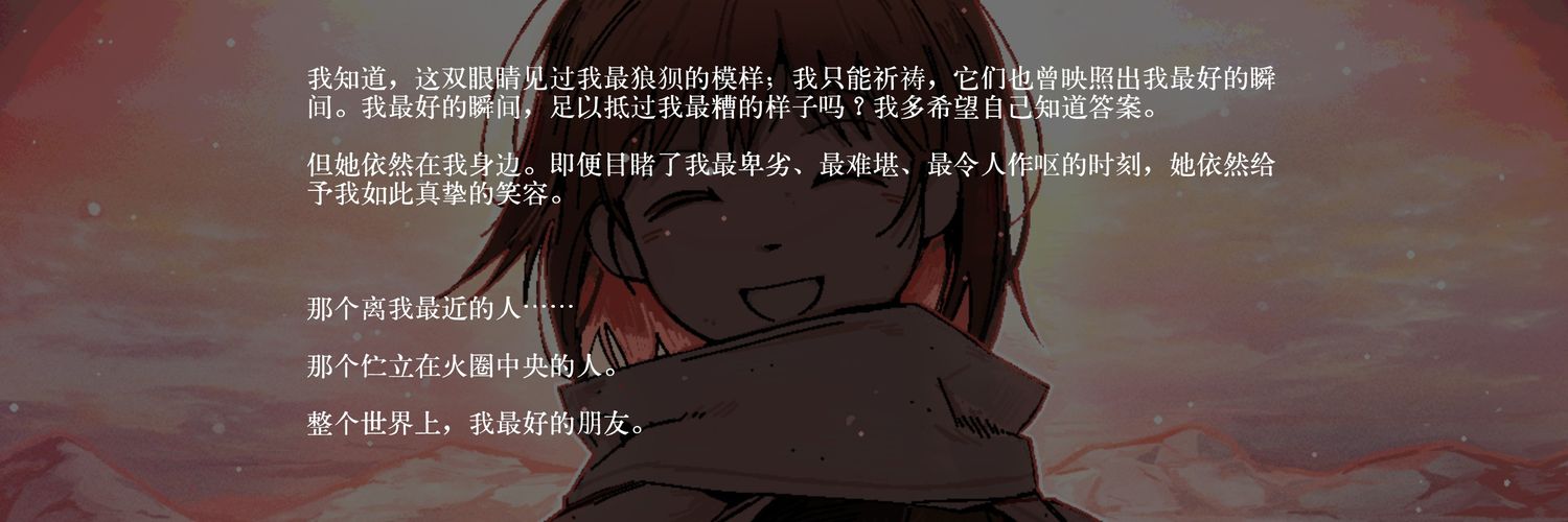 メリも眠🐑 banner