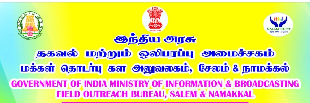 fob_salem's profile banner image
