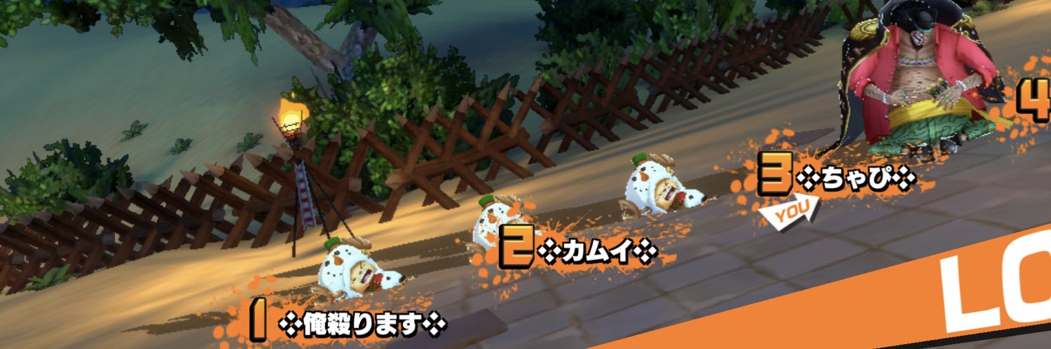 美福庵主 banner