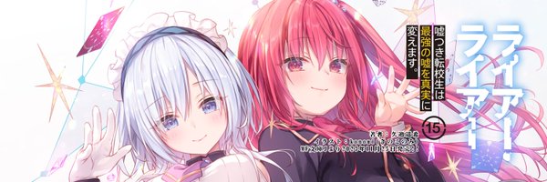konominoco Profile Banner