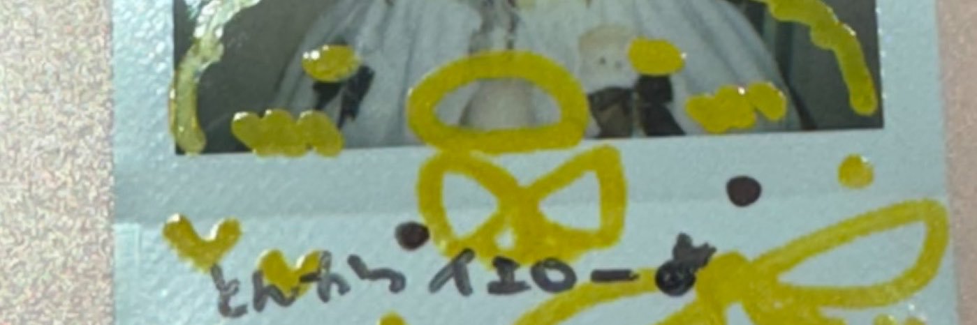 sele0914's profile banner image