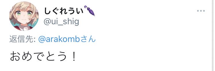 arakomb's profile banner image