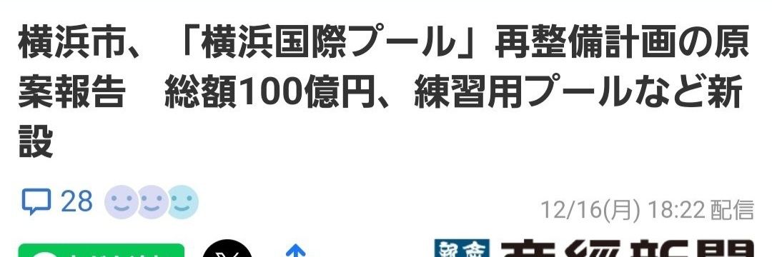 新・おばけちゃんプラス's banner