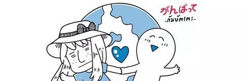 บ่นคนเดียว👀👣👃👂 banner
