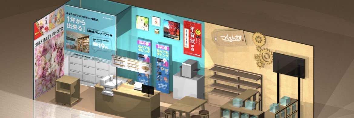 reshoptenpo's profile banner image