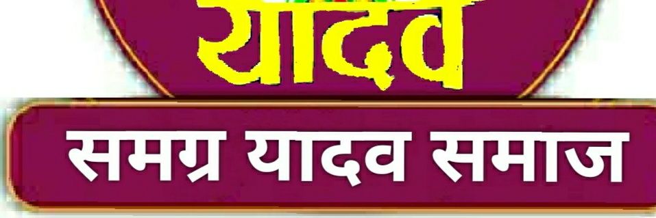 SamagraYadavs's profile banner image