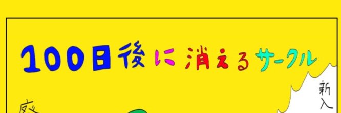 handai_circle's profile banner image