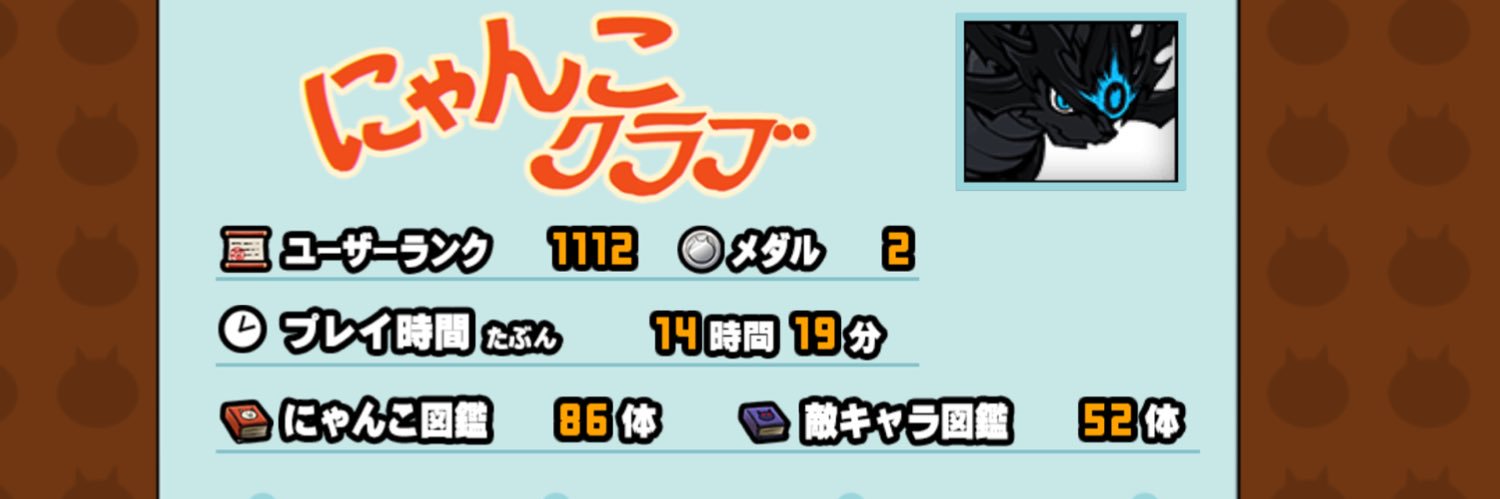 未来 漫画紹介 banner