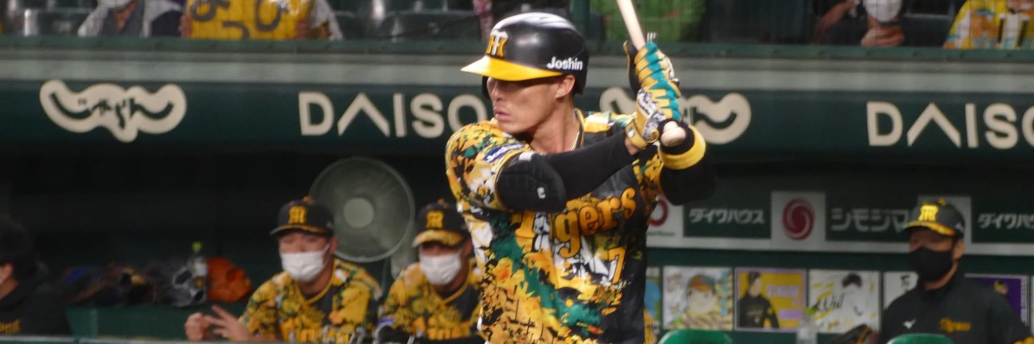 高田 banner