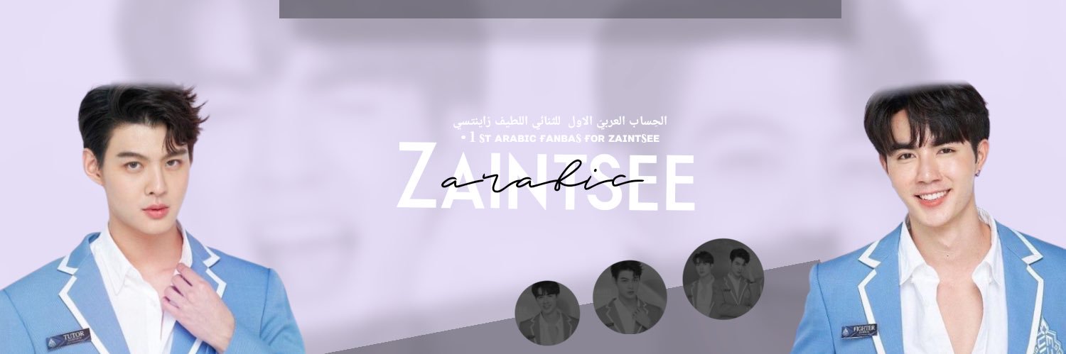 arabzaintsee's profile banner image