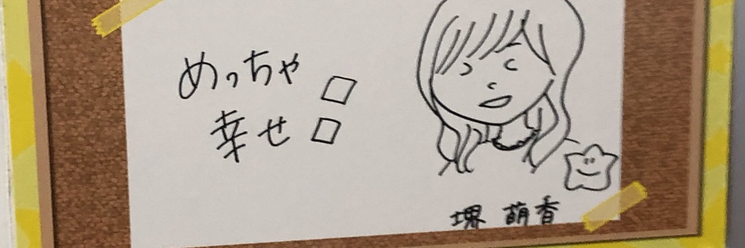 oimo13927039's profile banner image