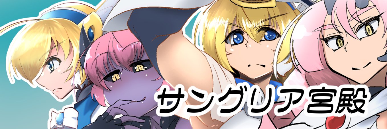 shinsangria's profile banner image