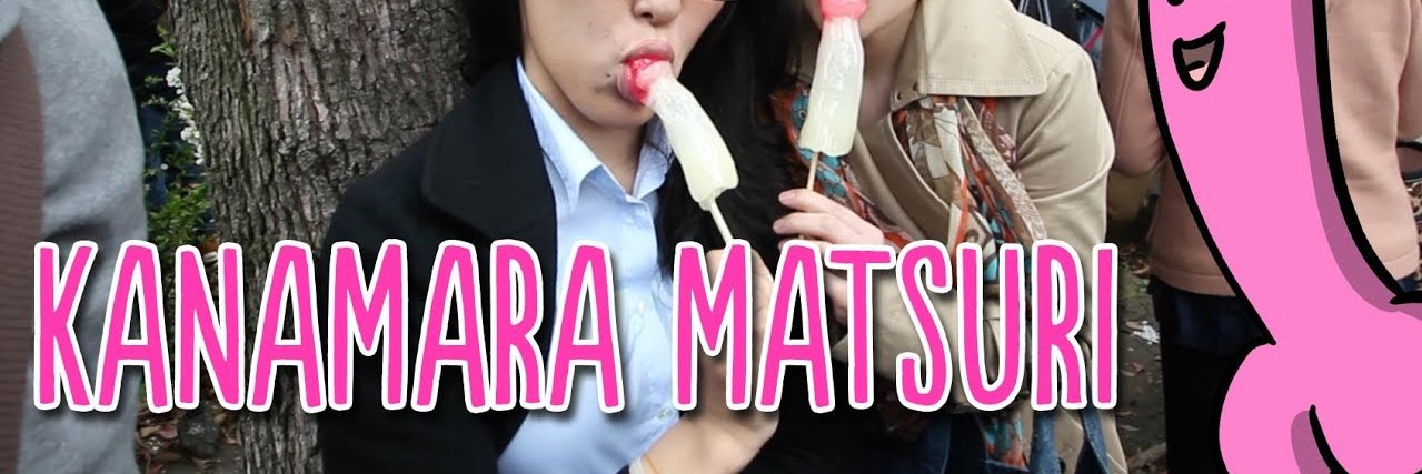 PinkCockMatsuri's profile banner image