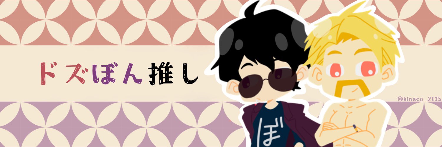 hachi8ypi's profile banner image