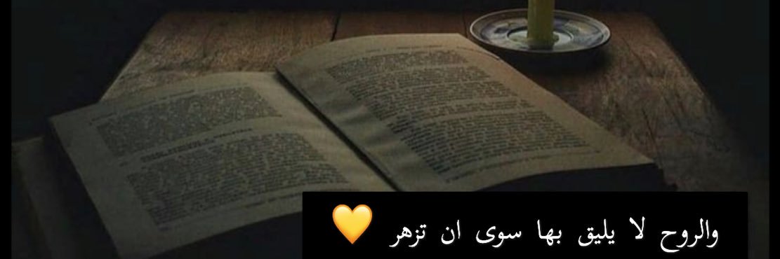 R.. banner