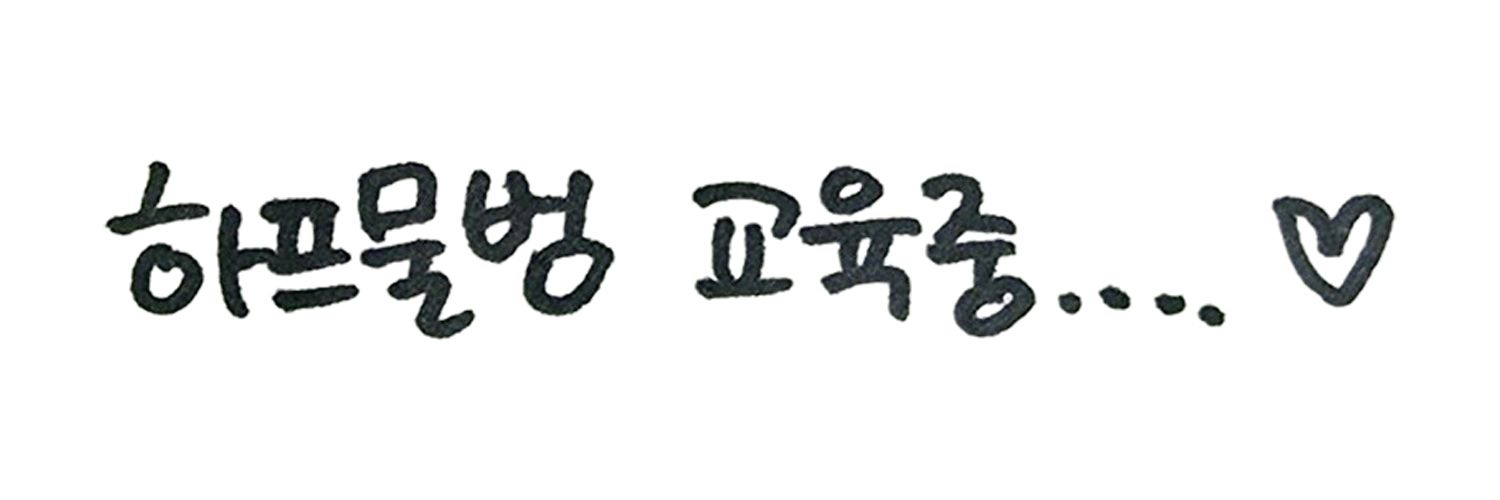 됴록 banner