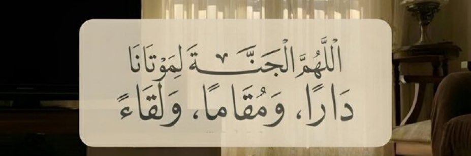 halima1561's profile banner image