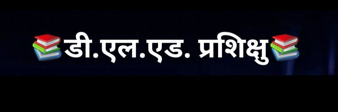 VivekPandey8340's profile banner image