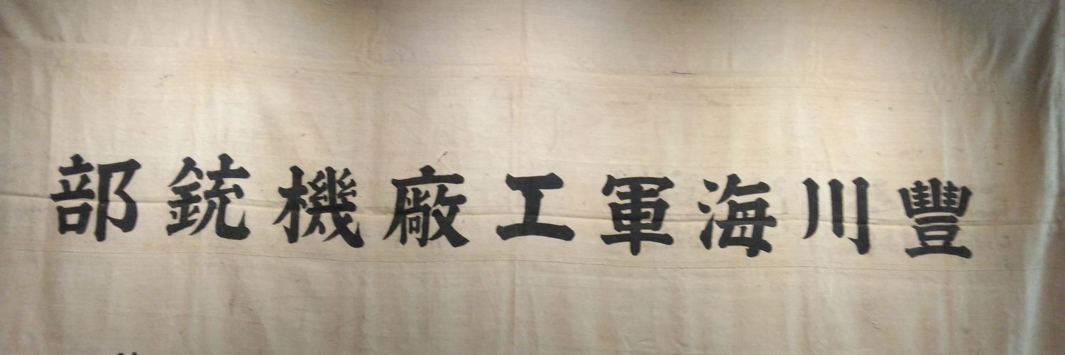 6TONES38's profile banner image
