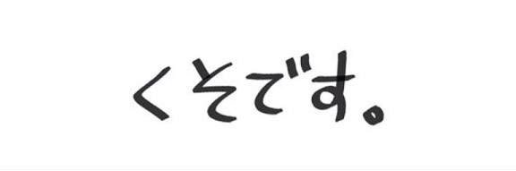 otono_ak2's profile banner image