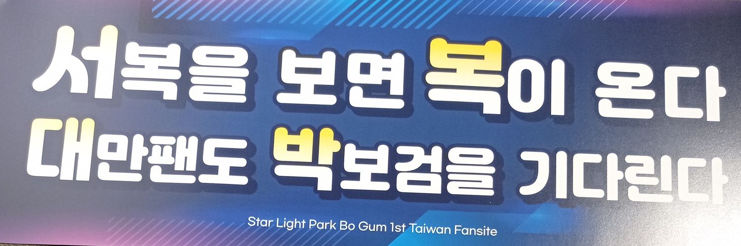 SLj1221's profile banner image