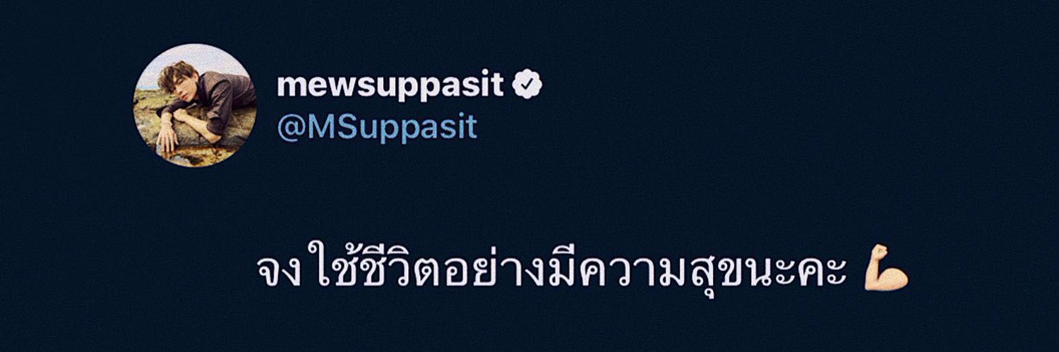 pookmew's profile banner image