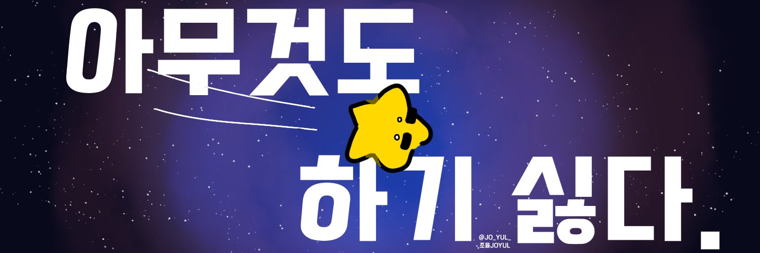 shingihae1002's profile banner image