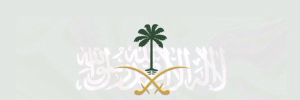 abojihad077 Profile Banner