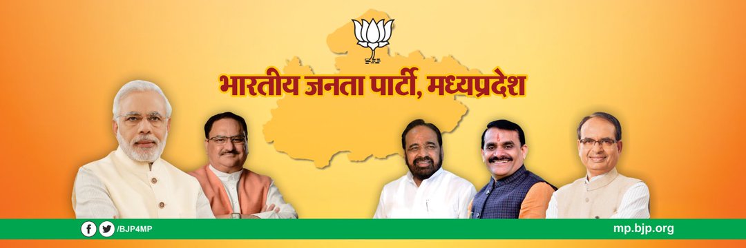 MPBJP1's profile banner image