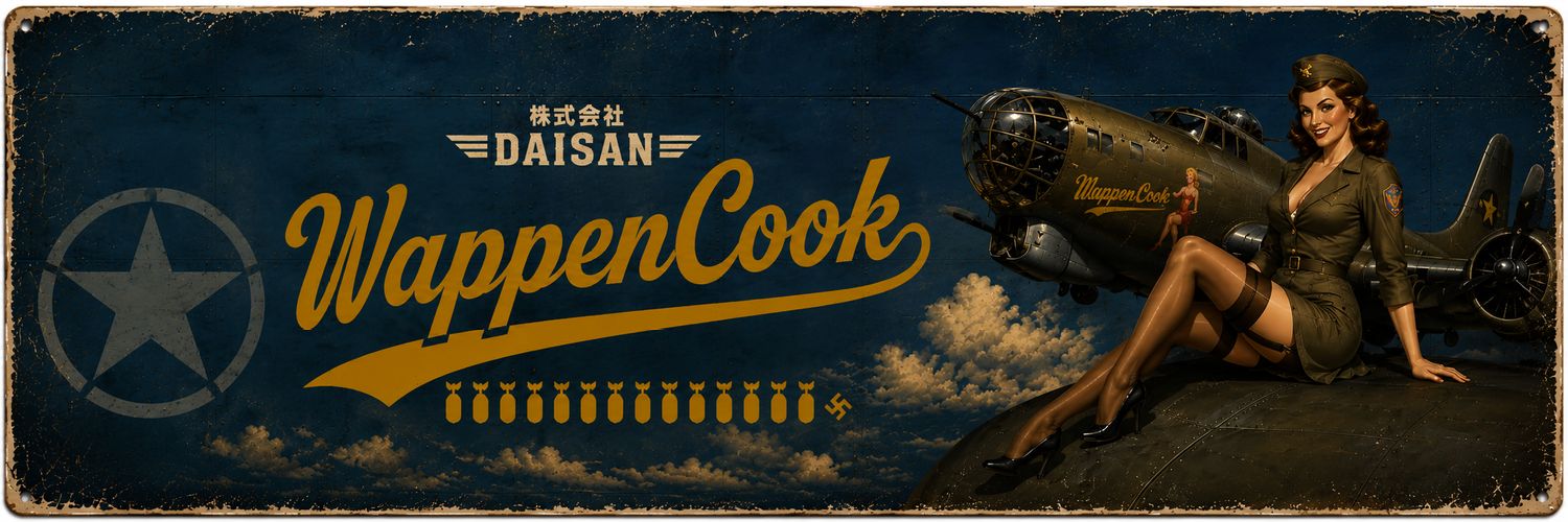 wappen_cook's profile banner image