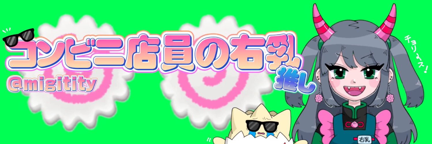 ryasayade's profile banner image