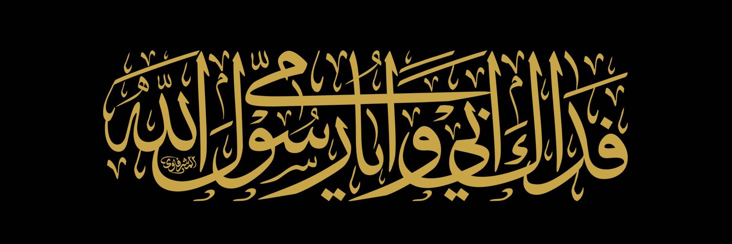 SyedSab78678273's profile banner image