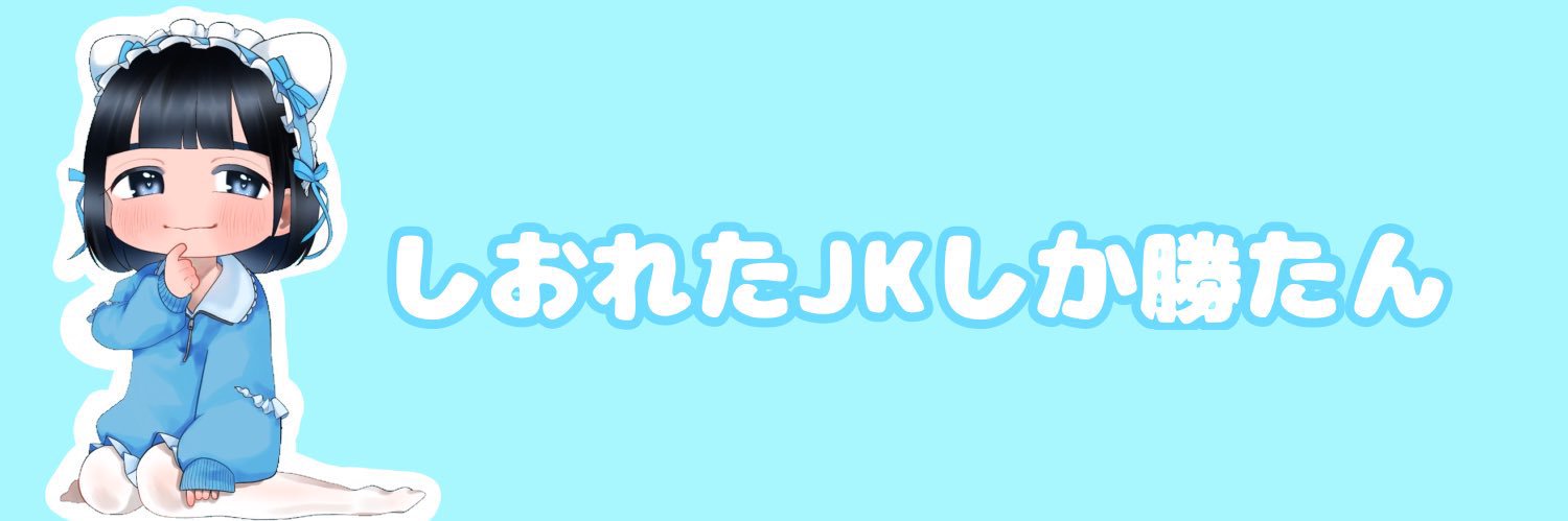 sekiyu2001's profile banner image