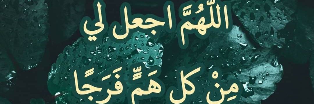sabaAshrafhala's profile banner image