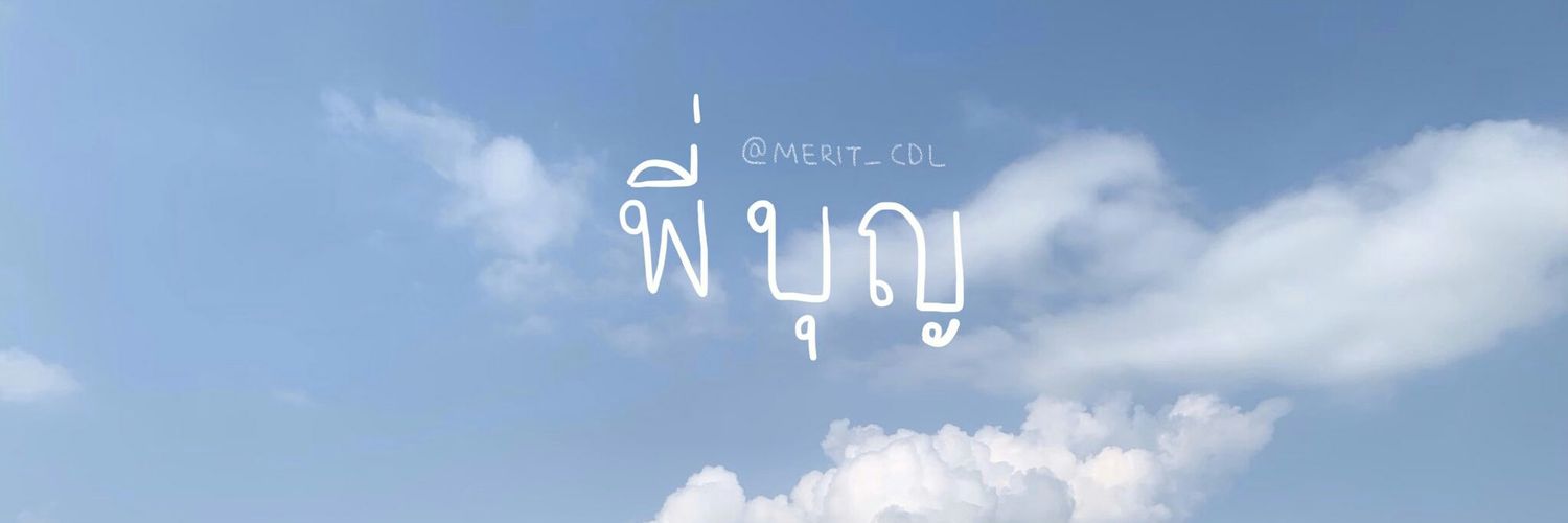 merit_CDL's profile banner image