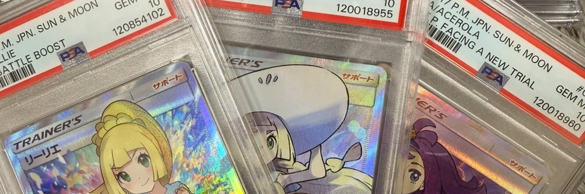 しぇるしぇる banner