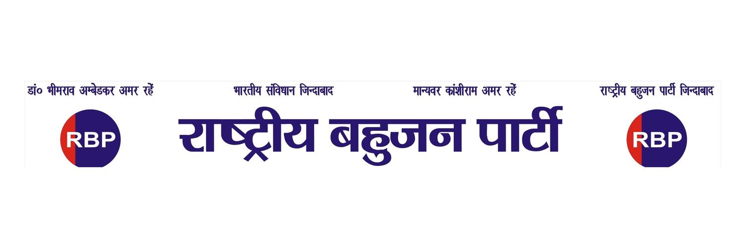 BhimVahiniChief's profile banner image