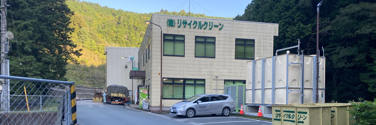 889recycle's profile banner image
