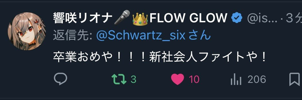 Schwartz_six's profile banner image