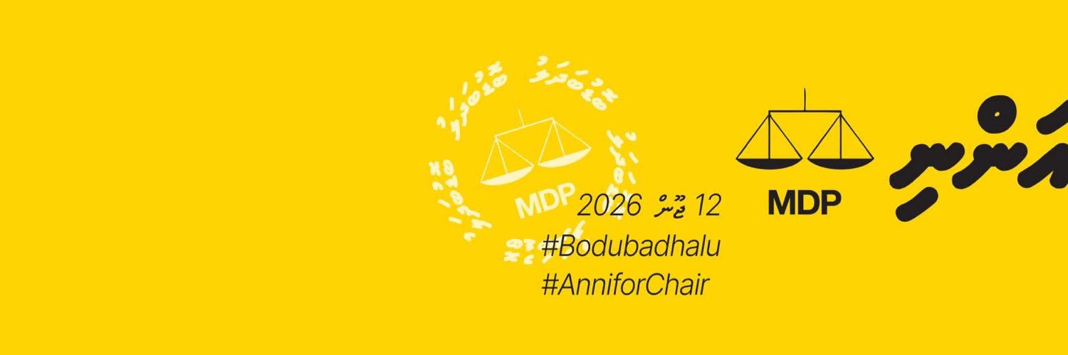 shibanajeeb's profile banner image
