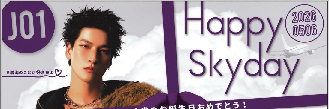 ✈️金城碧海航空機長室✈️ (@jo1_skyairline) / X